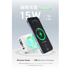 贈專用配件包【ANFAST】新加坡 AF-P10MS 幻界PD20W極磁多功能行動電源