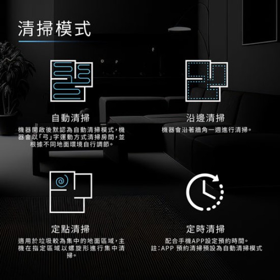 【STEEPLE】 DynoSweep 智能集塵掃地機器人 機器人 未來實驗室 掃地 集塵 智能