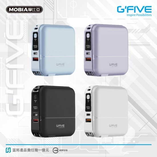 贈限量(配件包)【G'Five】GP-W10P 勁量10000mAh無線充多功能行動電源 自帶線 快充 支援iP15 AC插頭