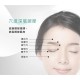 【未來實驗室】 Relaxify 微電流舒眠儀 眼部紓壓 眼部按摩器 按摩眼罩 放鬆 美眼 熱敷 