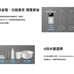 【奇美 CHIMEI】WB-30MRW2 瞬熱智慧溫控飲水機 30MRW2 瞬熱機 奇美