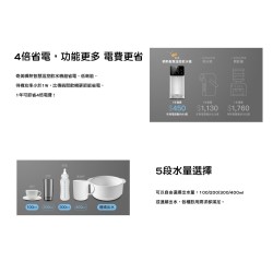 【奇美 CHIMEI】WB-30MRW2 瞬熱智慧溫控飲水機 30MRW2 瞬熱機 奇美