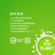 【Abee 快譯通】PTC32 直立型遙控式電暖器+未來實驗室 滿漢電火鍋PLUS特仕款