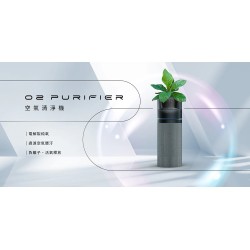 含花盆 【未來實驗室】O2 Purifier 空氣清淨機 強化版 空氣淨化器 負離子空氣清淨機 除臭