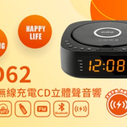 【Abee 快譯通】CD62藍牙無線充電立體聲音響 CD62音響 CD